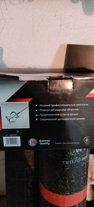 Миксер электрический stark 950w