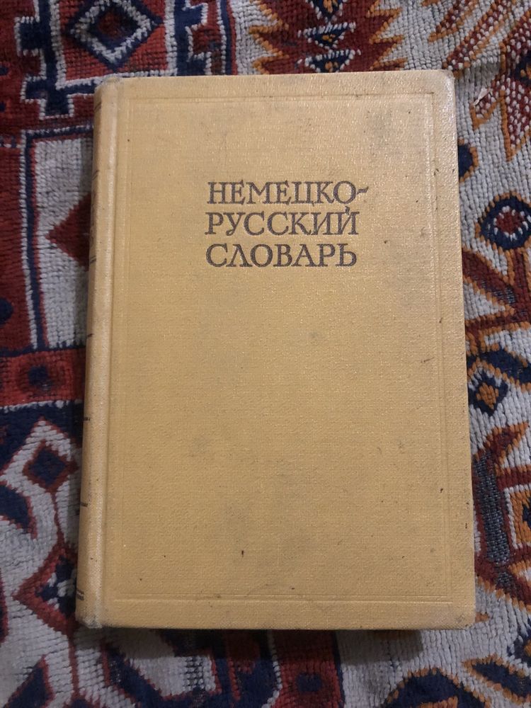 Підручники німецька мова