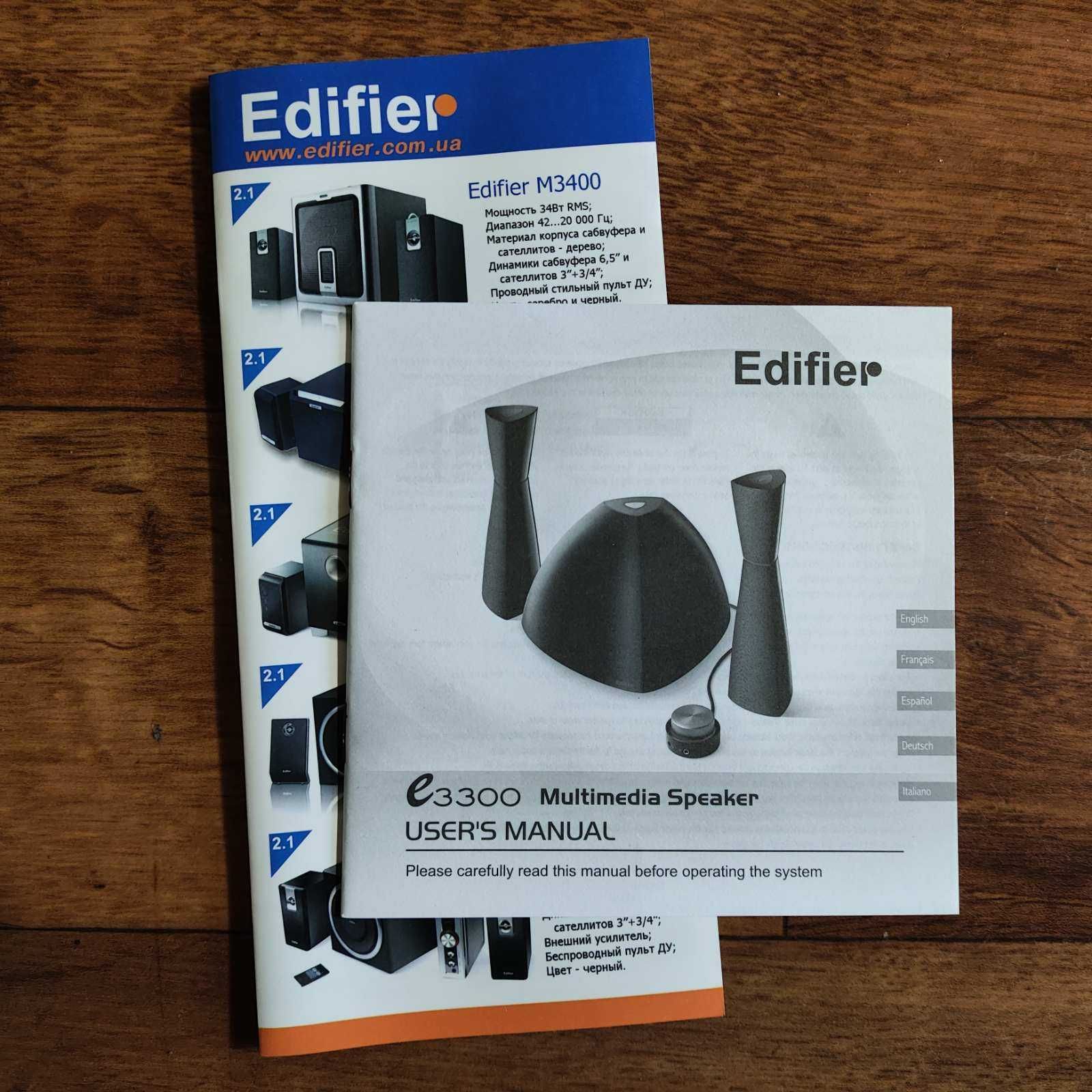 Głośniki komputerowe Edifier E3300 Speaker System 2.1