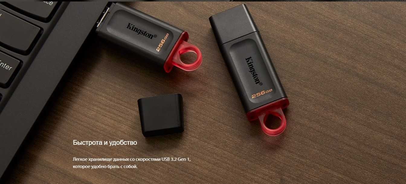Флешка накопитель USB flash 3.2 Kingston DT Exodia 32GB (red)