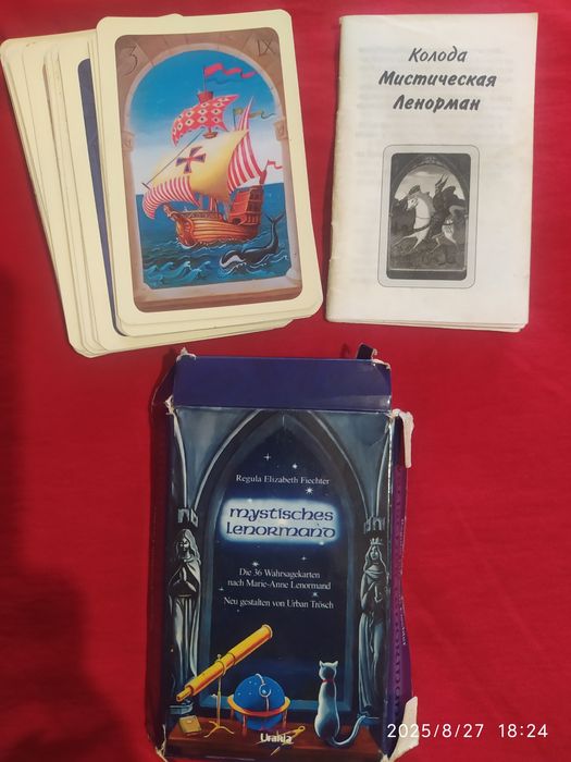 Карты таро, мистическая Ленорман
