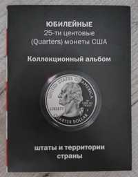 Альбом для монет 25 центів США, Б/В