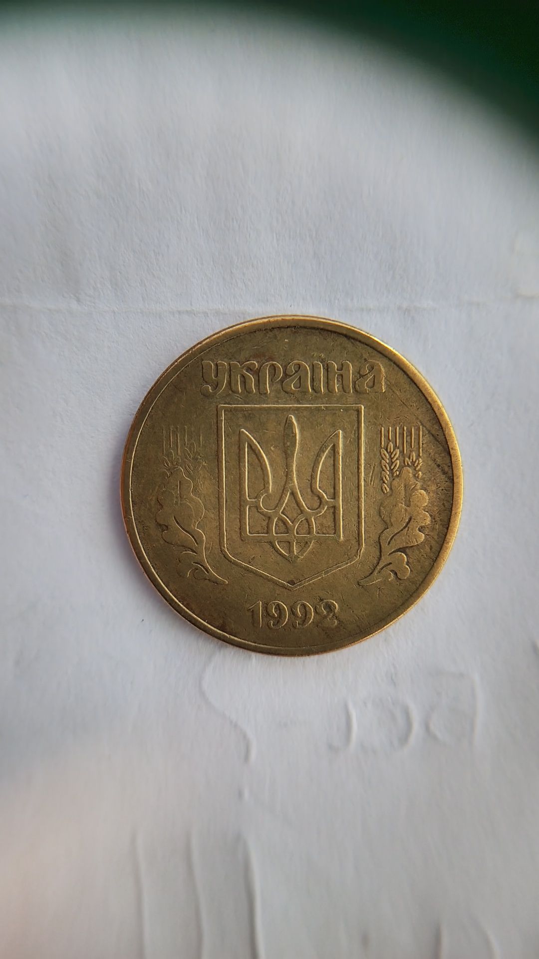 Монеты Украины продам.