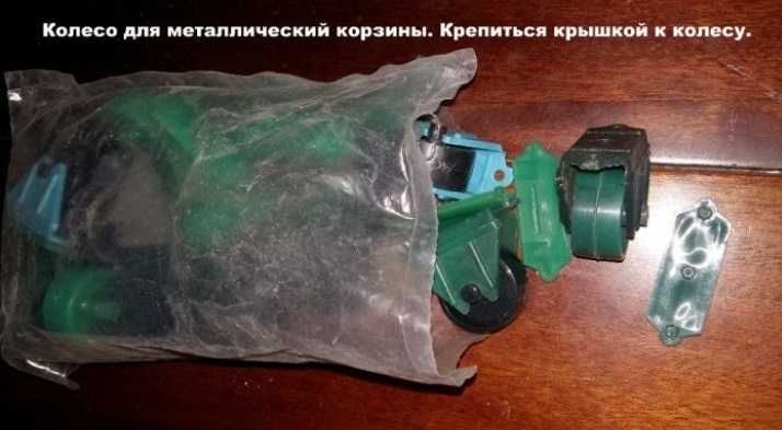 Фурнитура СССР для мебели