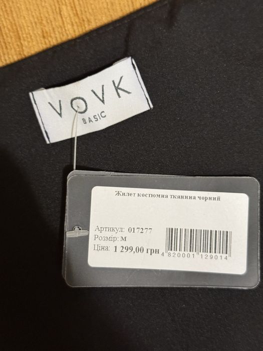Vovk чорний жилет