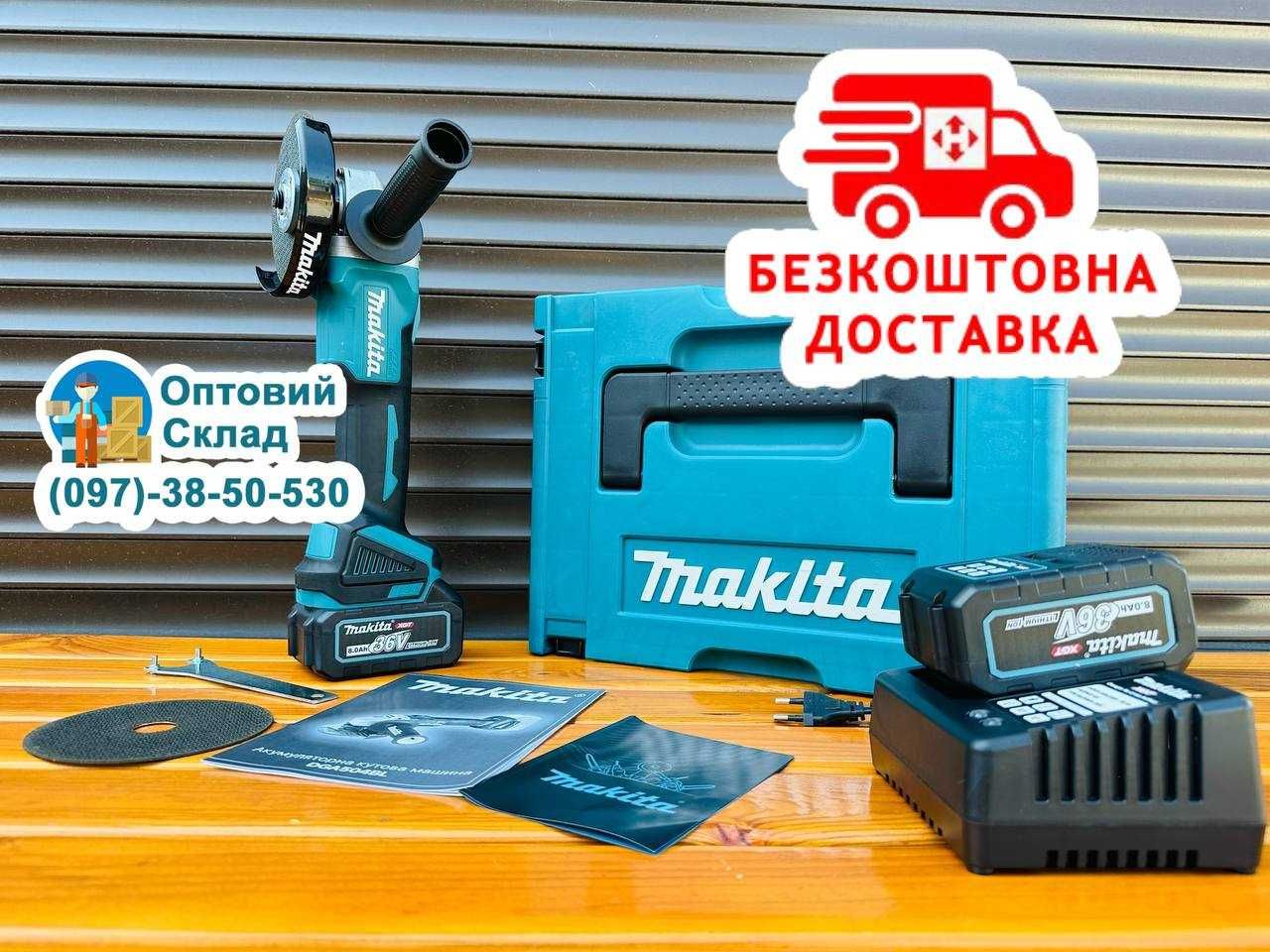 Кутова шліфувальна машина Makita DGA504BL Болгарка 125круг ( 36V-8Aч )
