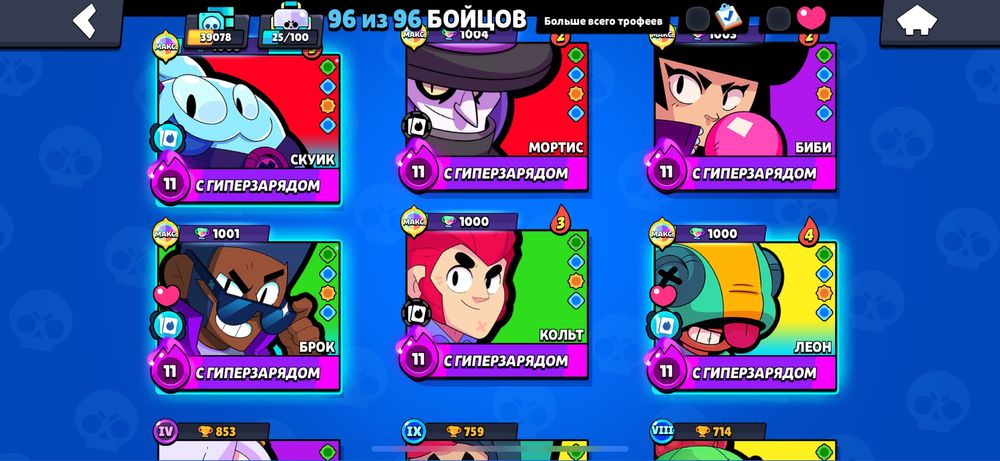 Акаунт бравл старс