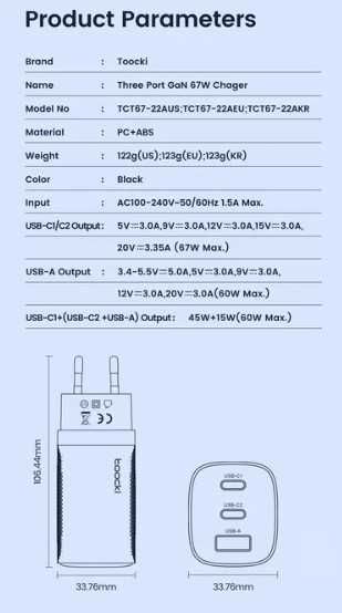 Блок живлення, зарядний пристрій Toocki GaN 67 Вт