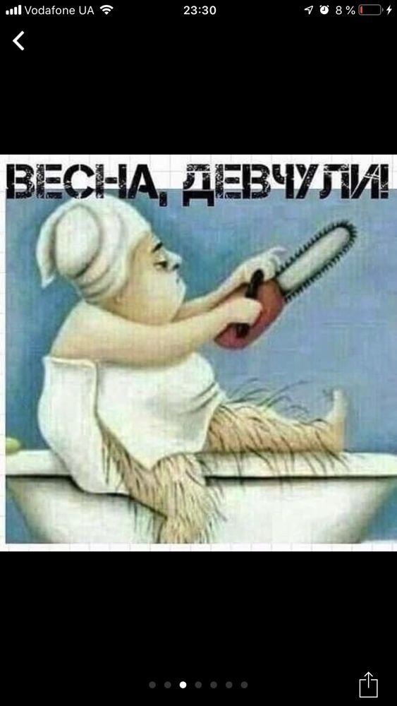 Шугаринг Депиляция Демеевка