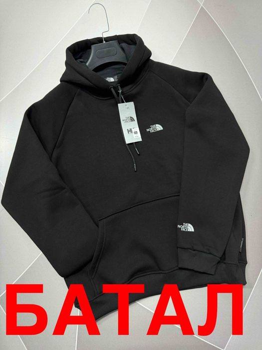 Худи мужское на флисе в большом размере/батал/супербатал