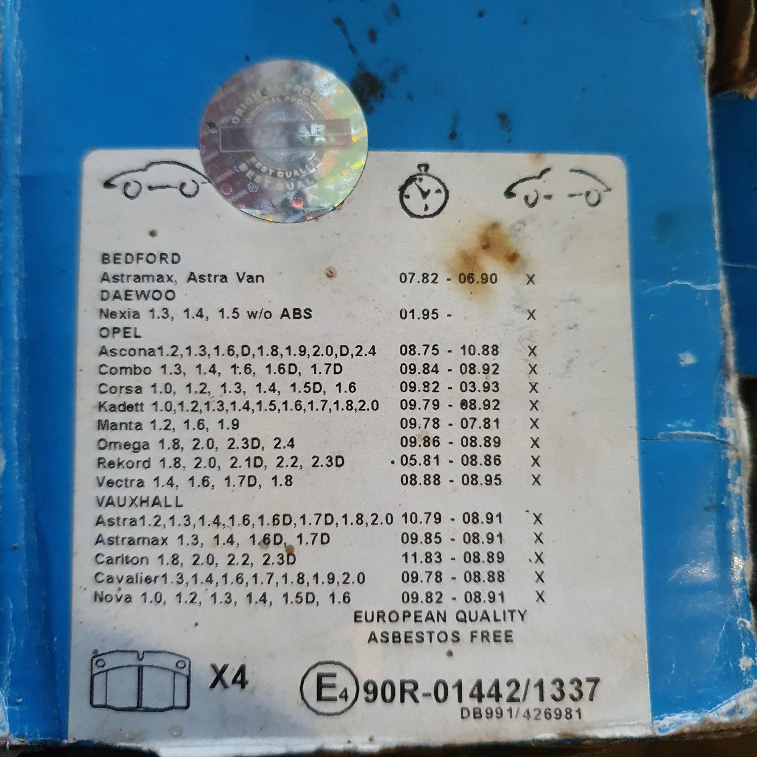 Тормозні колодки