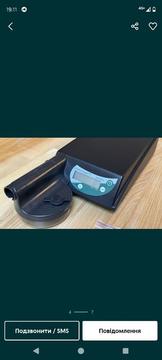 Сіпап апарат автоматичний