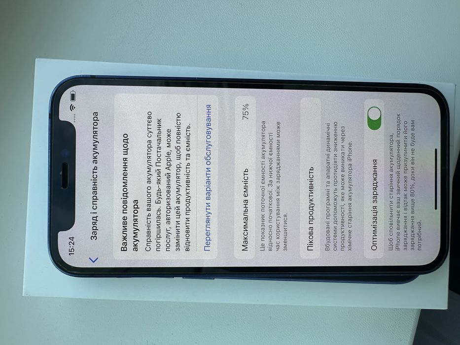 Iphone 12 mini на 128gb