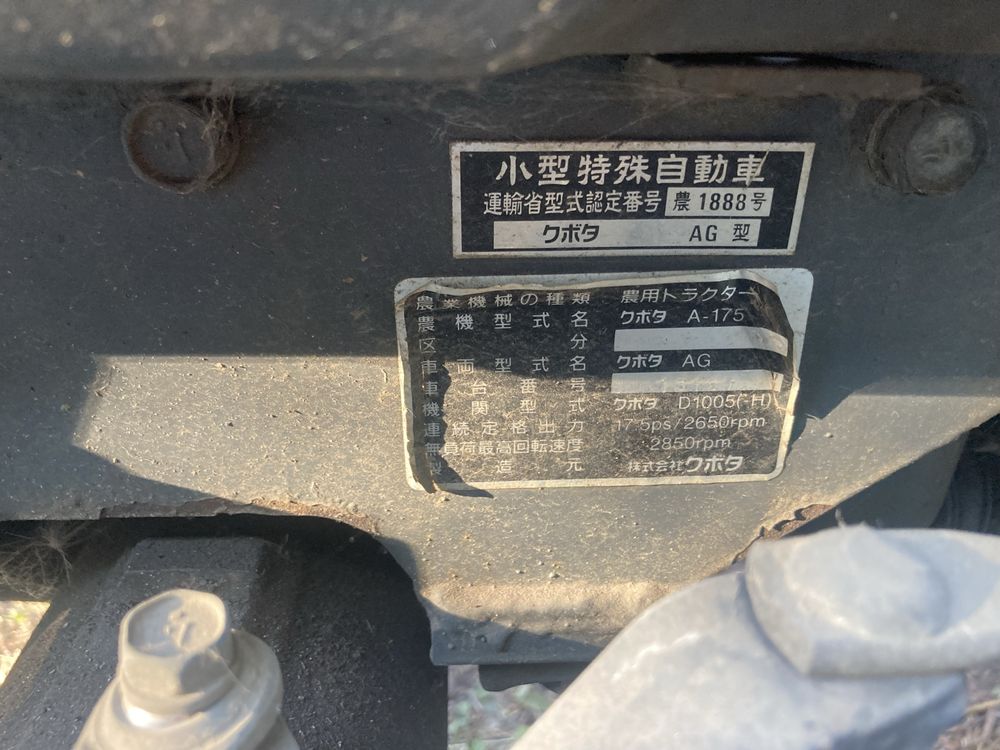 Минитрактор Kubota Aste a175