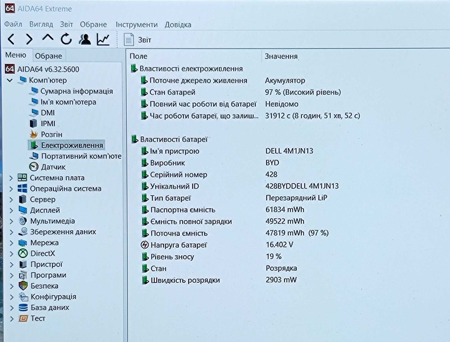 Dell Latitude 7420 IPS i5-1145G7 SSD 256Gb, 16Gb DDR4