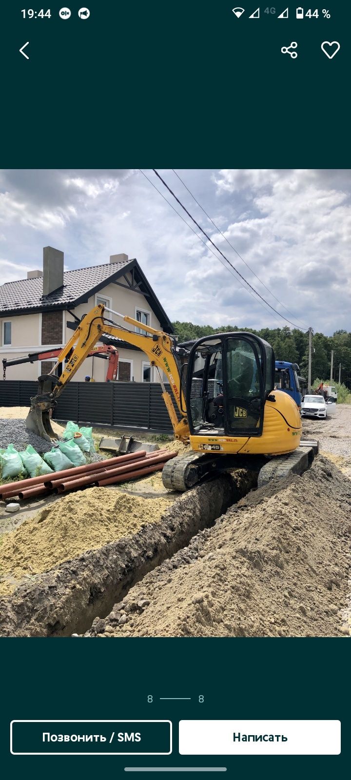 Будівництво Септики під ключ Хмельницька обл