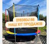 Батут дитячий 183,  252 см,312,374,404 см King Sport