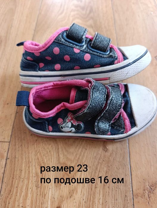Кроссовки на дівчинку 2-3 роки