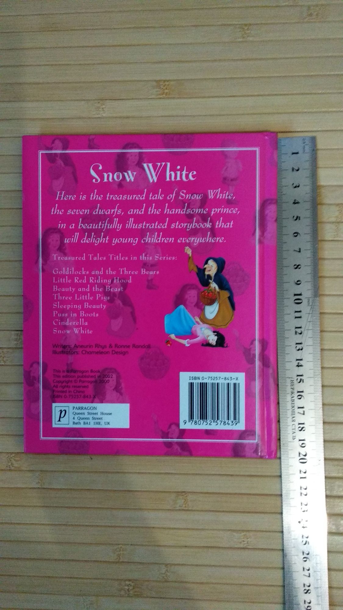 Книга Snow White Белоснежка на англ