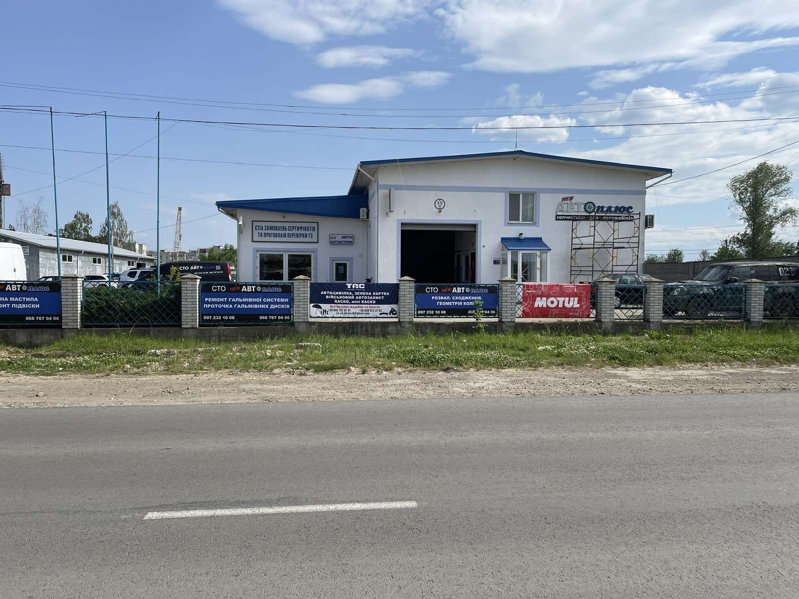 Motul заміна оливи/продаж
