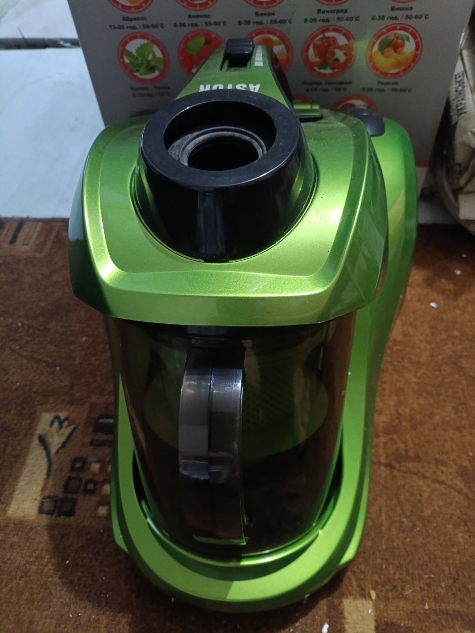 Пилосос Astor BST 1109 з колбою уцінка