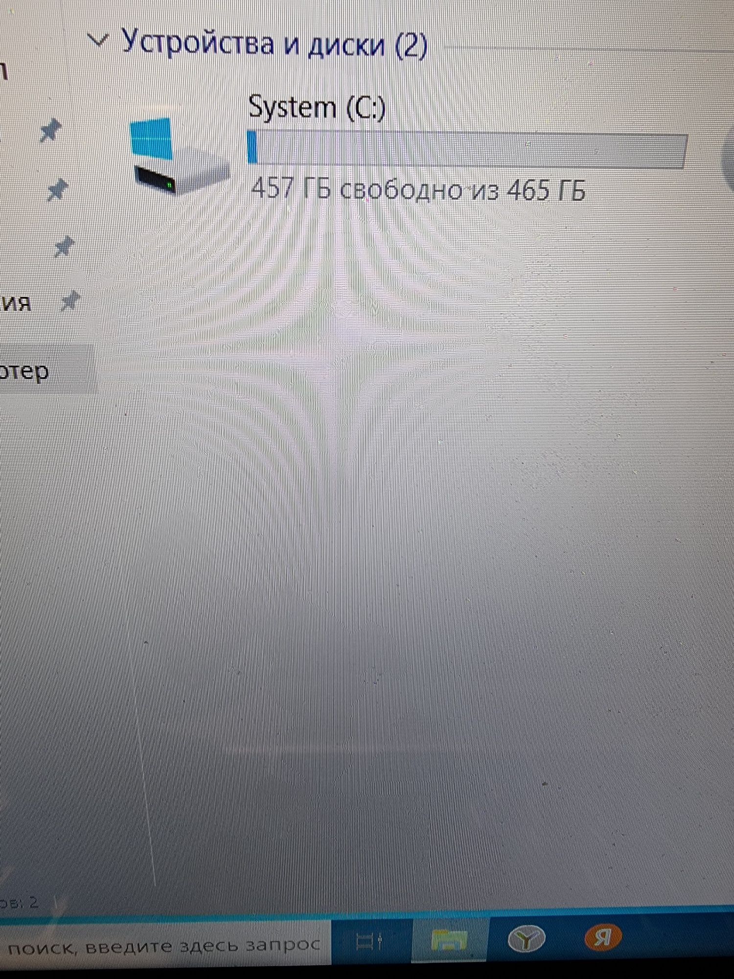 MacBook Pro A1278 13,3 " Intel Core i5 8 GB / 500gb hhd