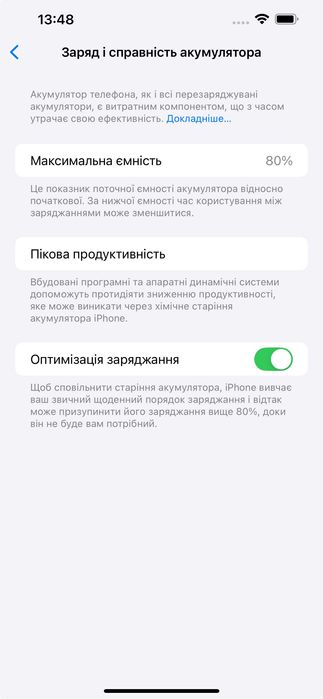 iPhone 13 Pro Max 256GB Graphite – Пожиттєва гарантія*