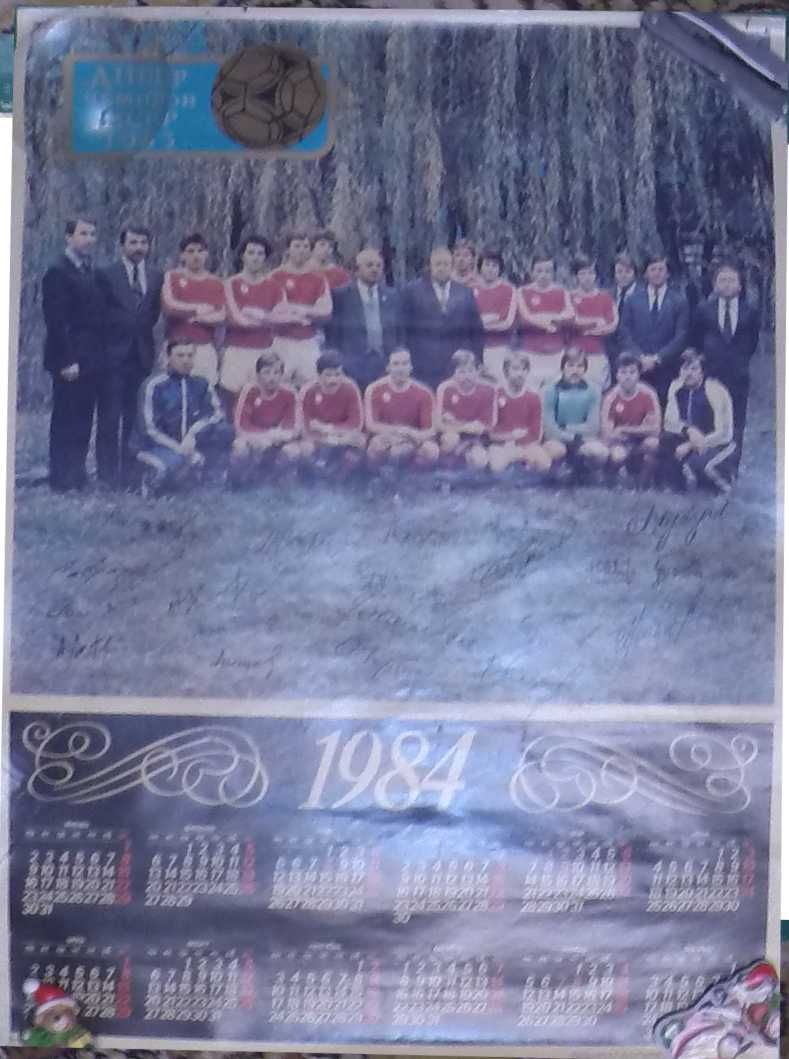 каледарь плакат Днепр чемпион 1983г