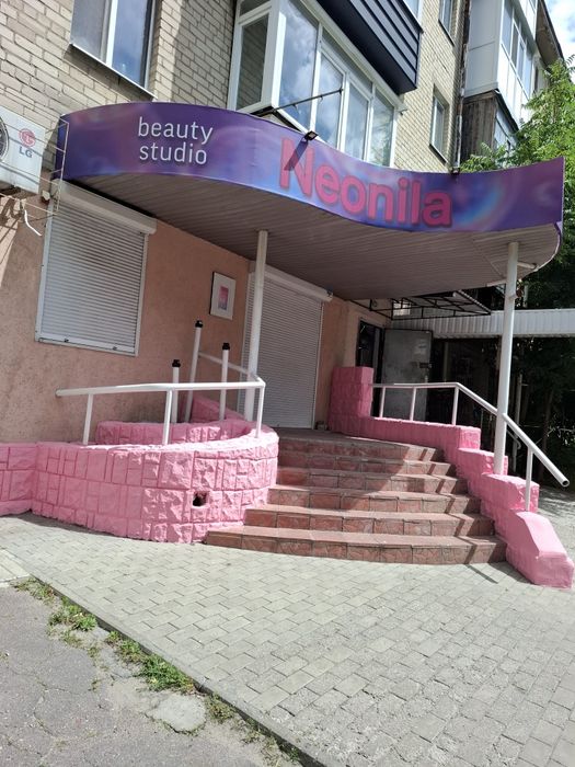 Професійний масаж у вашому районі