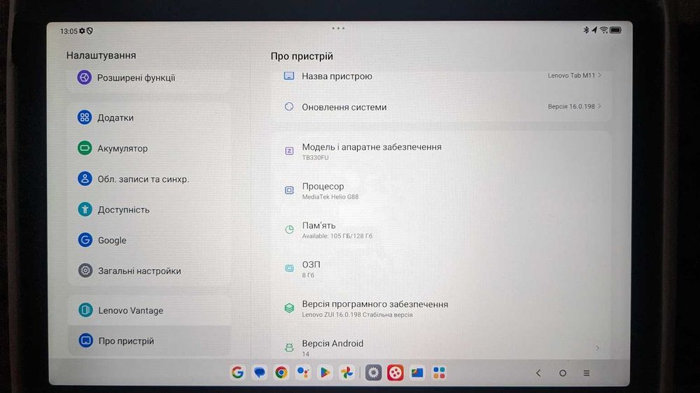 Планшет Lenovo tab M11 (K10) TB330FC 8/128GB Luna Grey
