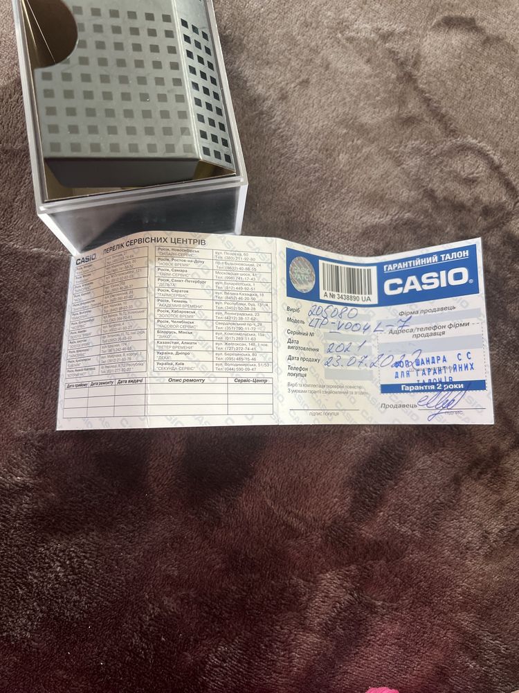 Наручные часы casio