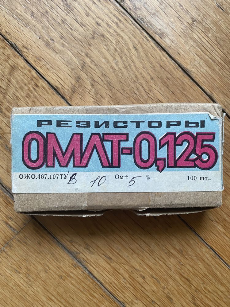 Резисторы омлт-0,125