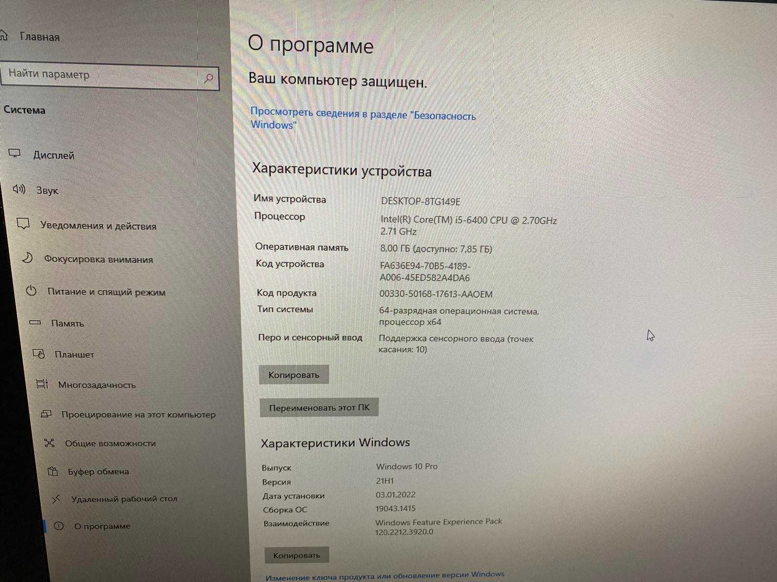 Игровой Моноблок Dell OptiPlex 7450 | i5-6400 | 8Gb | Radeon R9 M360