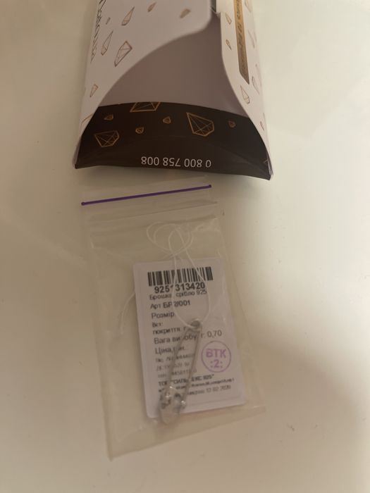 Серебряная булавка для мальчика