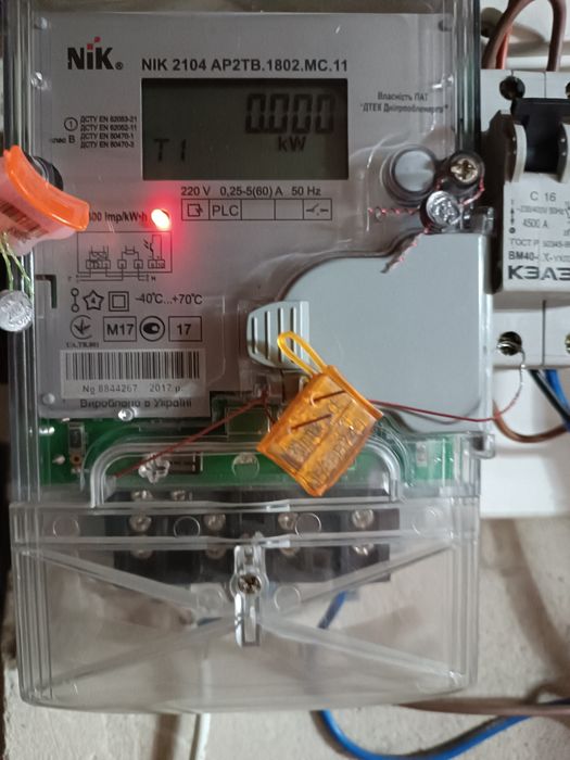 Счётчик электроэнергии NIK 2104