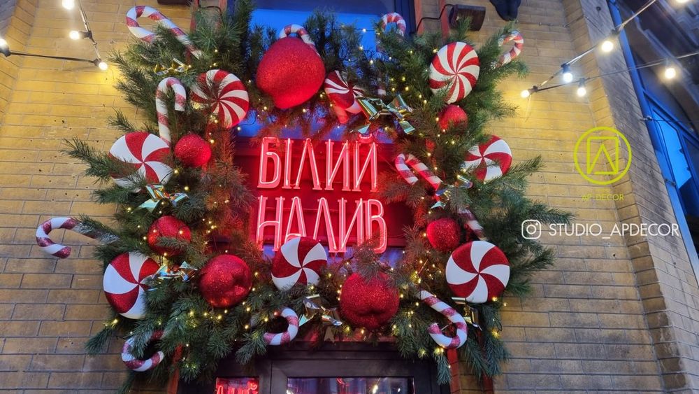 Новорічні декорації. Декор для свят.