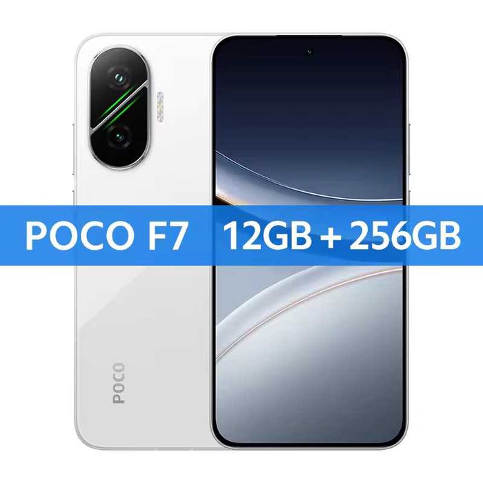 ••• Xiaomi POCO F7 • 12/256 GB • Global • Silver