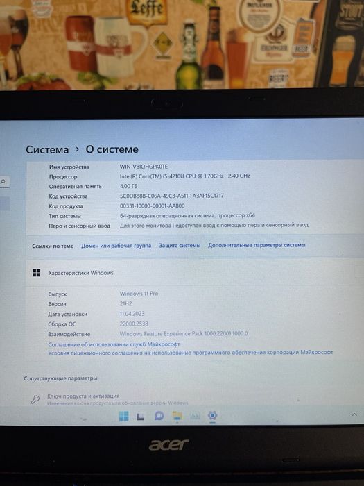 Ноутбук ACER Aspire E15