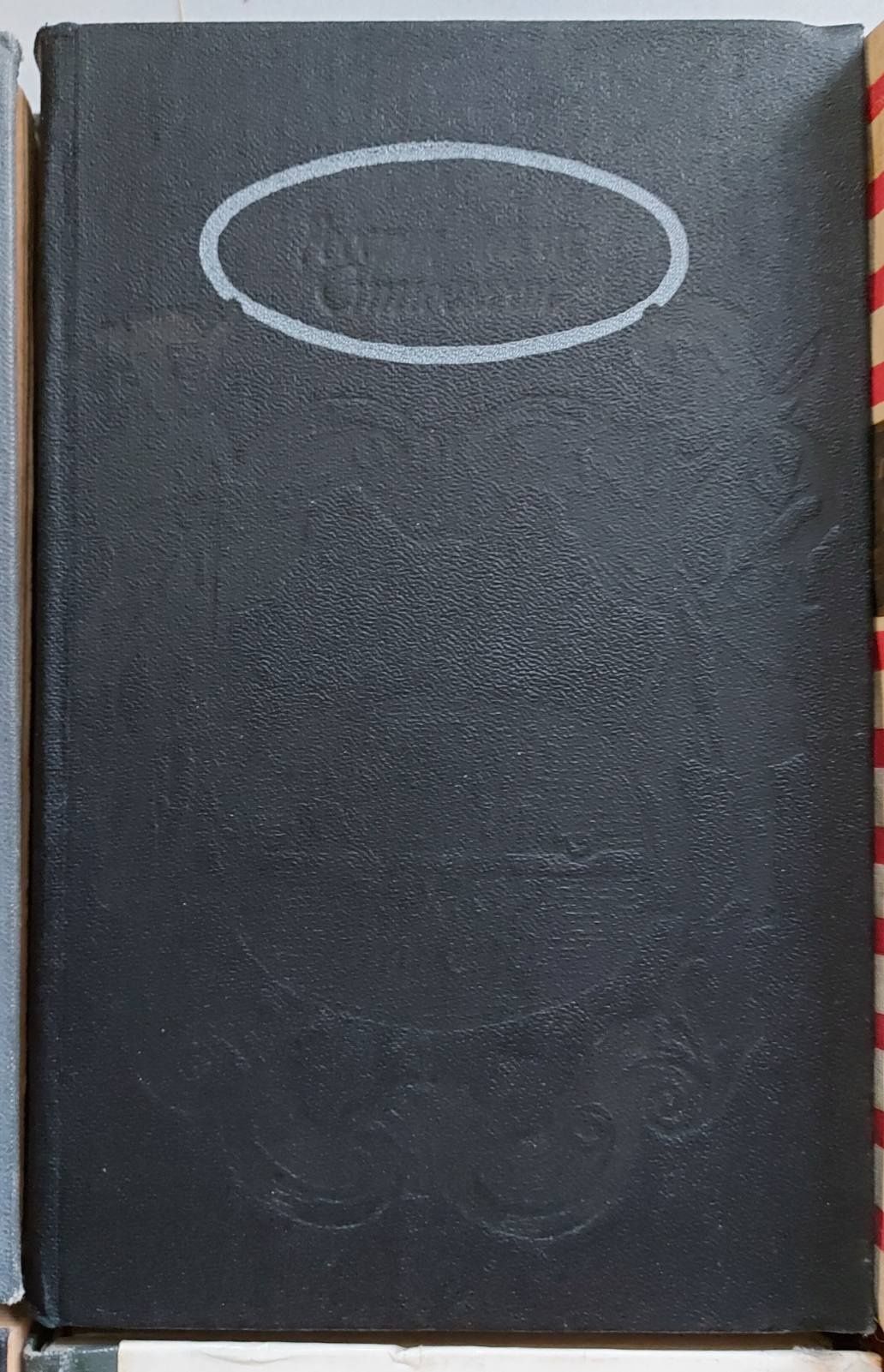 Книги. А.К.Дойль, Р.Л.Стивенсон, Стендаль, В.Гюго, Джером К.Джером