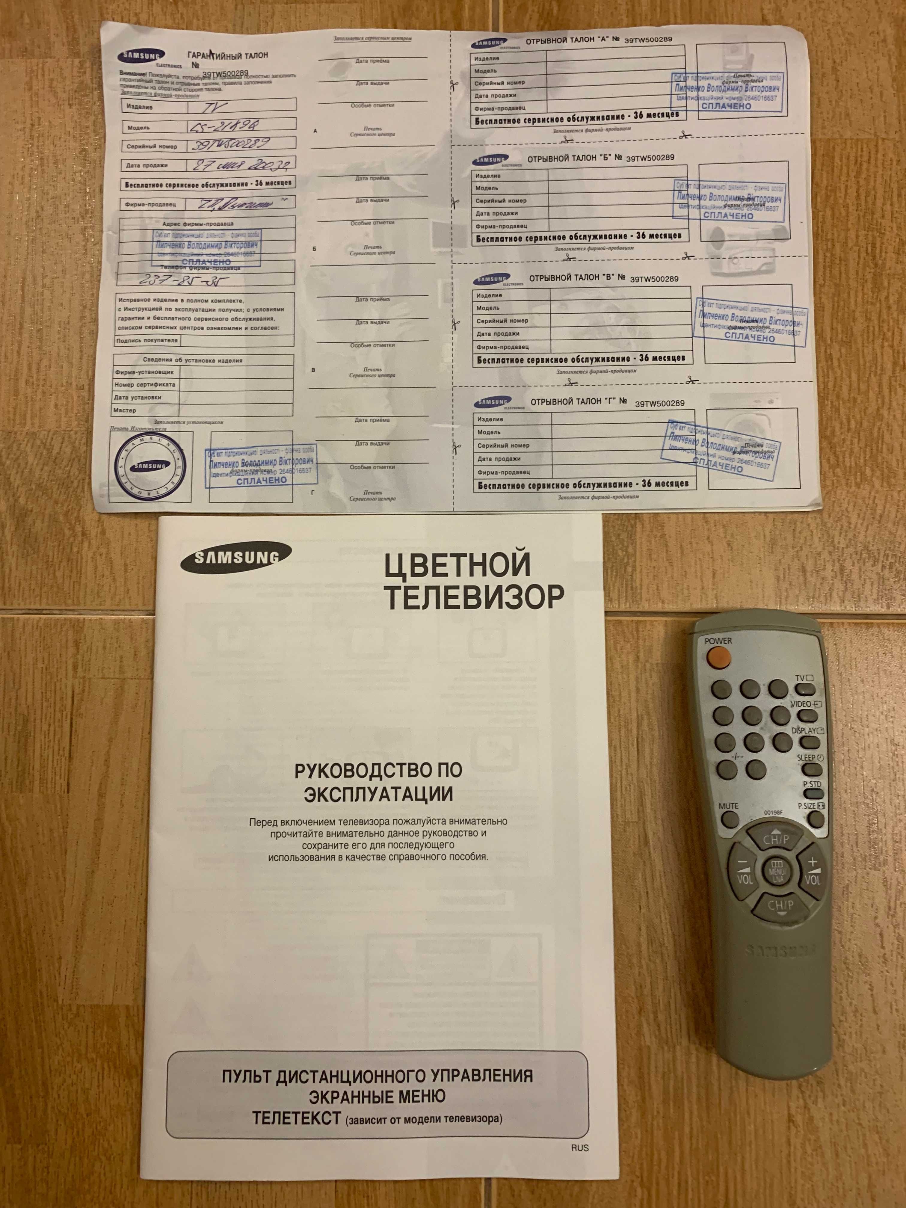 Телевизор Samsung CS-21K9Q