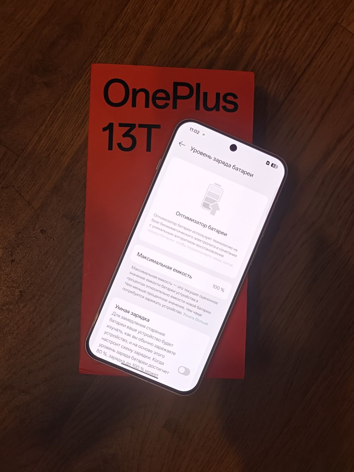 OnePlus 13t Snapdragon 8Elite
