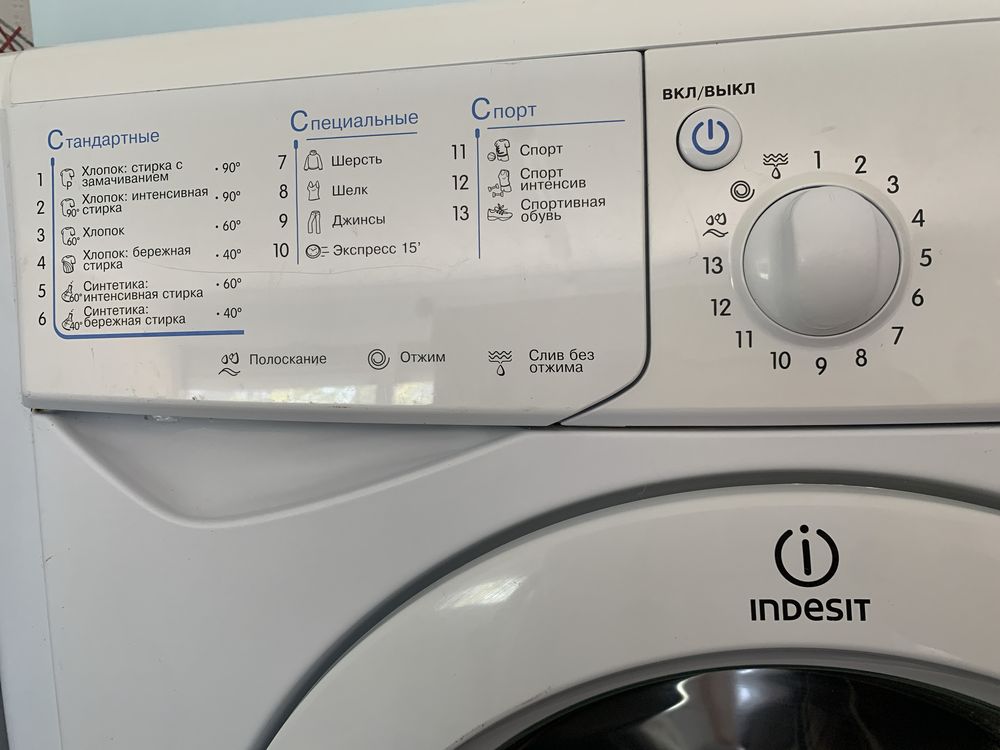 Продам стиральную машину Indesit IWUC4085, 4кг. Узкая!Гарантия.