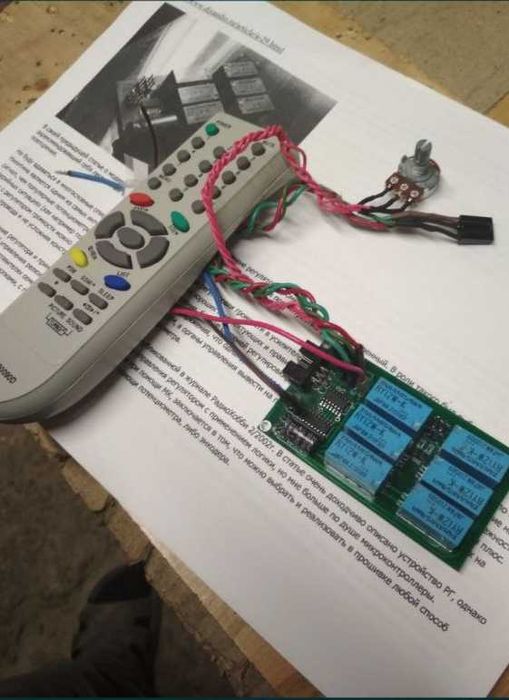 Якісна Плата Регулятор громкости Никитина c ДУ