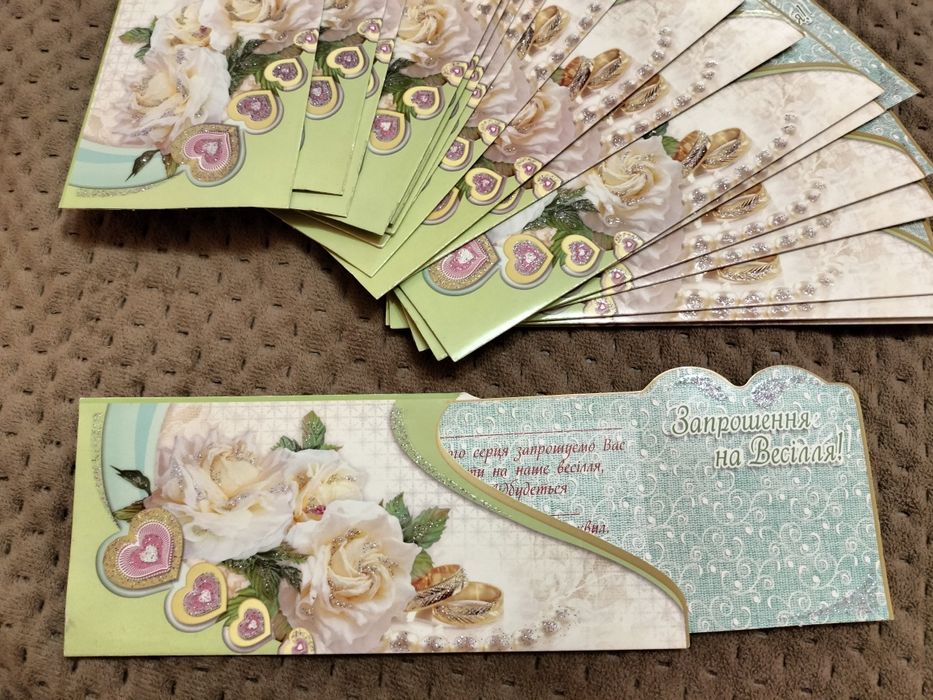 Запрошення на весілля