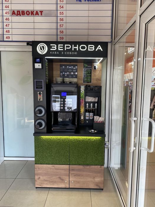 Кав'ярня самообслуговування