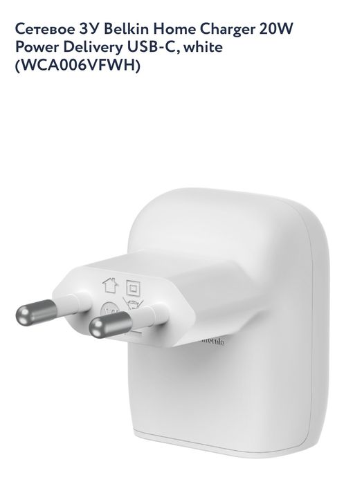 Блок живлення новий  зарядка Belkin 20 w  зарядка блок питания оригіна