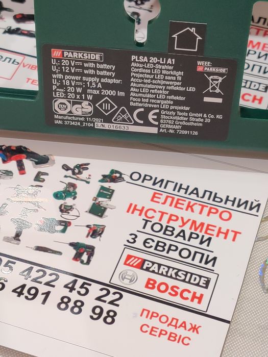 МОЩН акумуляторний LED прожектор/фонар GERMAN Parkside PLSA 20 /ліхтар