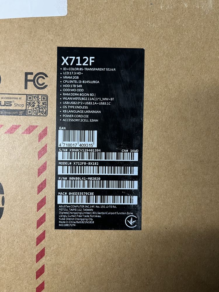 Ноутбук Asus VivoBook X712F