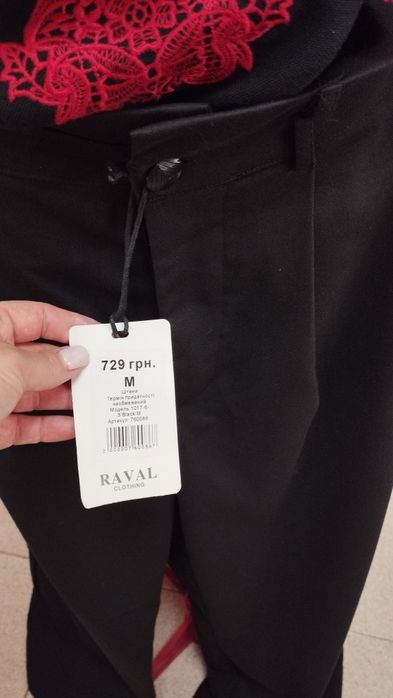 Класичні жіночі брюки.Жіночі штани.НОВІ.+ подарунок