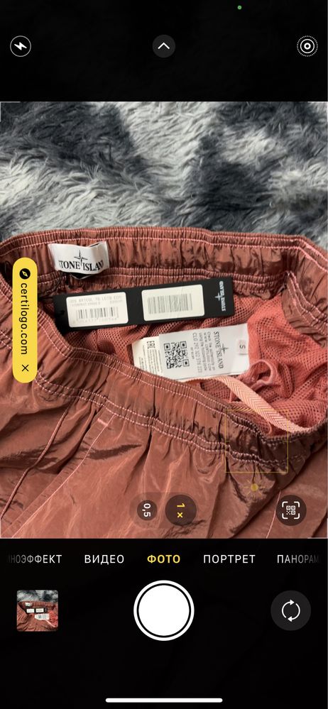 Шорти Stone Island campus tn corteiz exchange company bape air штани